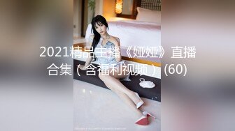 【TM0007】朋友妻可以骑 在老公面前羞干一场 #罗瑾萱