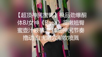 夫妻感情破裂的大学同学，成了我的炮友，真实良家女