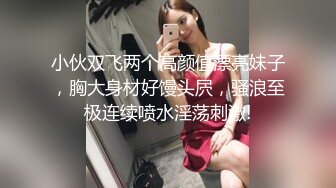 沈阳的少妇2