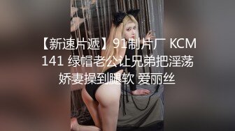 痴女娜娜新企划～街头搭讪之让你体验性爱纾压