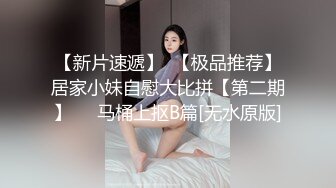  黑祖宗操瘦弱娇小妹子