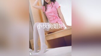 麻豆传媒 送喝醉的老公回家的上司 强操大奶人妻 吴梦梦