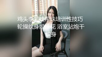 STP22532 娇俏小少妇 一轮炮火攻击之下 躺平静静享受 小伙洗完澡继续撩骚 激情再燃肆意抽插 浪叫高潮