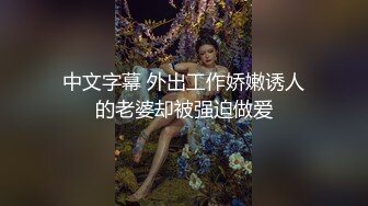 济南后入纹身骚女