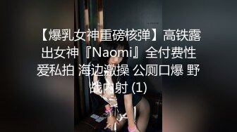 和租我房子的天上人間上班的19歲嬌小巨乳妹打炮1080P高清無水印原版