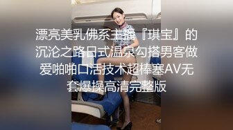 SWAG 吸精小护士不给精液就捣蛋隐藏版实战解了包准你射好射 波妮