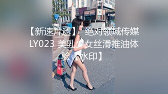 漂亮情趣骚逼人妻被操