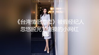   最新封神极品乱伦姨表姐后续3内射灌满穿旗袍表姐的粉嫩逼 这次真爽 流了好多水 湿答答滑溜溜的