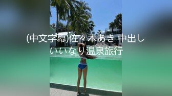 国产麻豆AV 麻豆女神微爱视频 黑色薄纱肚兜 坚挺大波女孩跟你来场情色泡泡浴官