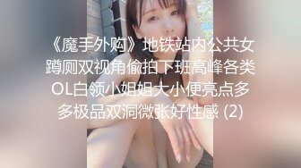 STP28136 國產AV 麻豆傳媒 無套系列 MM066 兩女色誘男子中出 金寶娜 吳夢夢