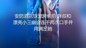 酒店偸拍热恋情侣开房啪啪骚女友边看A片边被干还给毒龙