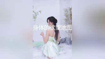  流出情趣酒店按摩浴缸房 偷拍胖哥和性感情趣内衣苗条美女做爱坐上去扭几下就射了