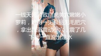 卫校毕业高颜大眼睛护士小姐姐兼职外围私拍流出，线下约炮金主被调教啪啪长得好看身材无敌