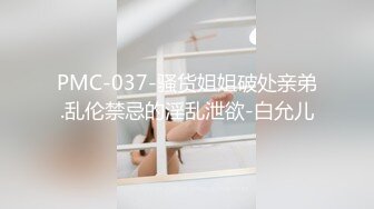 清纯学妹被男友拉来破处，少女初夜，羞涩无比