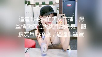 莞式一条龙约兼职妹玩3P