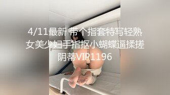 可盐可甜人形母狗，极品美乳翘臀网黄女神【优咪酱】VIP剧情私拍，母狗属性拉满，各种啪啪内射护士- 艾米酱