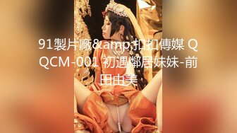 【超极品巨乳I奶女神】极品温柔妹妹『九儿』最新超爆定制《口口奶茶》白虎淫穴 超爆巨乳 速插呻吟