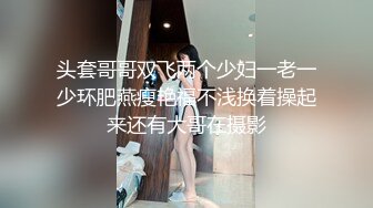 糖心出品高颜值极品黄金身材女神▌lingxi ▌美女教师霸气惩罚