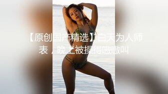 精东影业-草莓味儿邻家小妹白日梦幻想让哥哥草我的嫩逼