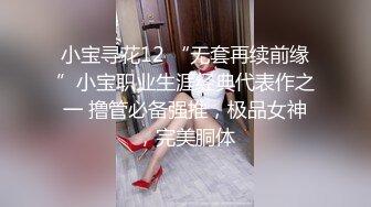 丝袜高跟的女人