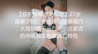  00年骨感少妇：太会玩了，25CM巨屌，淫水犹如瀑布，哗啦啦冲击天花板，真强！！！