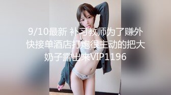 [2DF2]横扫全国外围约了个高颜值性感大长腿妹子啪啪，苗条大奶互摸调情舔弄上位骑乘大力猛操 - soav(2494542-11293615)_evMerge [BT种子]