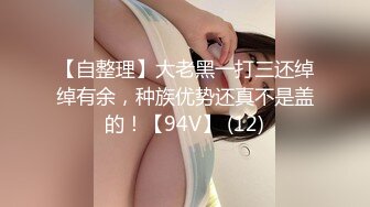 辛苦工作了一天 下班后来一场夫妻交换大派对是不错的选择