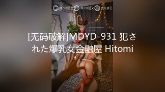 070822_001-1pon-20220708-未公開動画～完全主観のセルフイラマチオ～-山口早苗