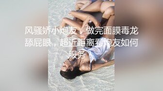 后入女仆前女友