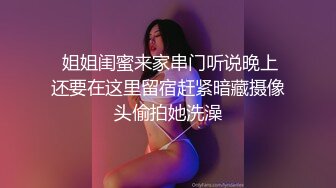 来自富阳女孩的咆哮