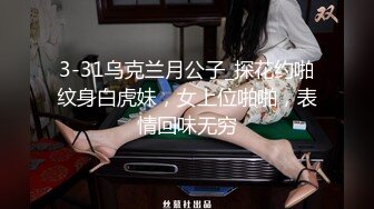 风华绝代的便利店长发飘飘老板娘，穿上旗袍特别美，蹲守她上厕所，看着出水的洞口，那么粉穴，鸡巴已经硬得蠢蠢欲动！