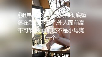 【新片速遞】 大奶肥臀风骚少妇黑丝诱惑，埋首在小哥的两腿间温柔的舔弄大鸡巴，让小哥各种爆草抽插浪荡呻吟干射了陪狼友