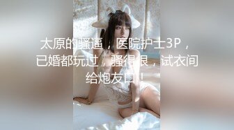 妹子偷偷拍下合租闺蜜洗香香