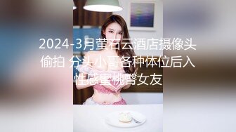 ✨吃宵夜灌醉美容院老板娘带回宿舍把她摸舒服了主动迎合各种姿势啪啪