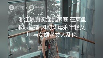  公司的熟女会计和两个老板在酒店开房玩3P