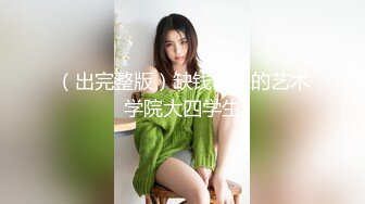 【新速片遞】 《顶级性爱✅炸弹》露脸女神究极泄密！网红27万粉豪哥的小母狗九头身尤物siro私拍珠圆玉润3P4P全程高能无尿点