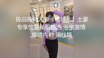 人妖系列之【真假美妖】金发瓜子脸妖妖丰乳性感屁股被带阳具带逼的猛插屁眼乱了乱了