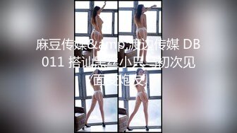 【新片速遞】   ⚫️⚫️贵在真实，海滩游泳场女士简易淋浴棚偸拍多位妹子换衣，苗条美少女懂得保养往身上涂防晒霜