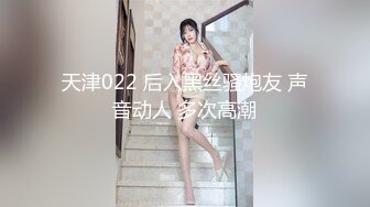 抖音网红『仙仙小草莓』高价私人定制 娇嫩可爱的美厨娘回到房间用电动夹夹着阴蒂自慰高潮一阵阵袭来