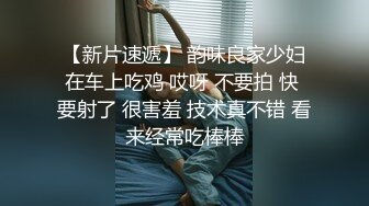 西安学医的骚货舔脚