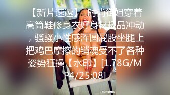 ?高清AV系列?甜美御姐女神〖小桃〗优雅端庄的女神被操成淫荡的小母狗，女神被操到眼神迷离～神志不清