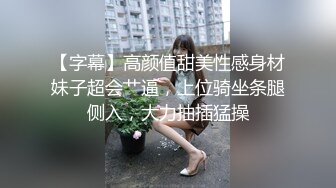 西安19岁大二学生妹没开学，晚上跟男友啪啪，年纪不大口活不一般，肥美鲍鱼超级紧很快男友就射了