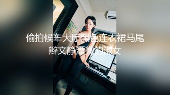 兼职健身小魔女，聊天调情激情啪啪，四小时超清4K设备完美视觉体验，清晰度吊打全场