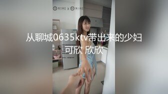 【完整版】两个直男大学生微信约伪娘在酒店,无套轮爆伪娘