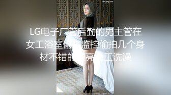 【长腿反差女神】水冰月 极品窈窕身材气质御姐 吸吮鲜甜美味蜜穴 圆润雪乳 女上位榨汁角度超赞 大屌无情爆操[RF/MP4/468MB