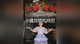 约啪大神『野狼出击』澳门之旅 约啪偷怕台湾妹妹 吃了药超猛 干的小妹妹超爽