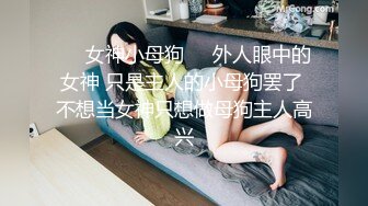 【最美性爱❤️极品女神】火爆网红美少女『HongKongDoll』最新订阅私信福利《臀控啪啪》高清1080P原版无水印