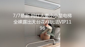 【核弹网红吃瓜】李雅 极品抖音爆乳嫩模被调教泄密 肛塞拉珠尽情玩弄小穴后庭 湿嫩白虎无套肏穴反差婊