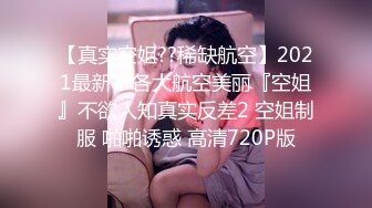 Onlyfans极品白虎网红小姐姐NANA⭐打电动的女孩⭐4K原档流出