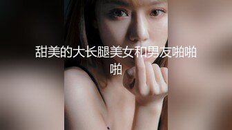 【优优】丝袜熟女私人定制， 咖丝包臀裙女上司诱惑员工插喷，淫语调教，道具自慰，潮喷